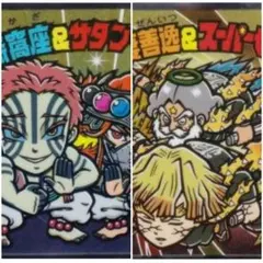 鬼滅の刃マン 無限城編 S1 S2