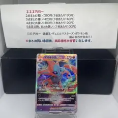 IceBlast様 リクエスト 6点 まとめ商品