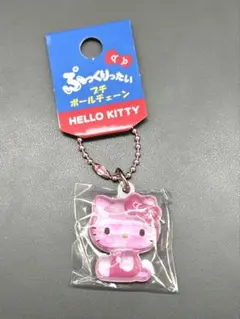サンリオ ぷっくりったい プチボールチェーン キティ ピンク 桜 新品のサムネイル