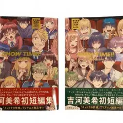 2026年最新】吉河_美希の人気アイテム - メルカリ