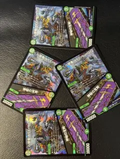 八頭竜ACE-Yamata4枚セット 22EX1 VR 33/130 2022