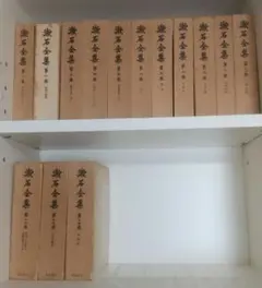 漱石全集 全17巻＋月報 セット | Mercari