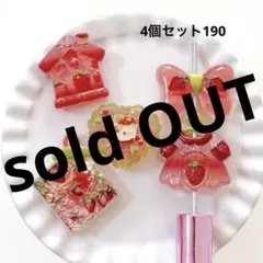 カスタムボールペンビーズ　いちごビーズ