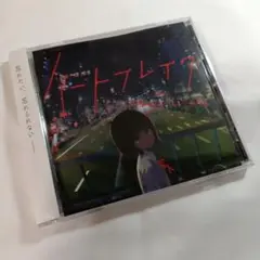 UTAU失恋コンピ 『ハートブレイク』 / うるふぱーてぃ 激レア廃盤】UTAU失恋コンピ「ハートブレイク」ボカロCD重音テト