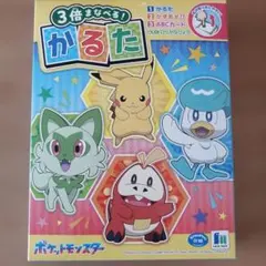 2026年最新】ポケモンあいうえおの人気アイテム - メルカリ