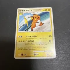 ポケモンカード ライチュウ LV.39 008/012 - メルカリ