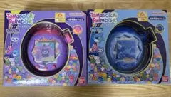 【新品】たまごっちパラダイス　PurpleSky & Blue Waterセット