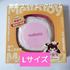 メロジョイ 贅沢スフレいちご Lサイズ Mellojoy スクイーズ - メルカリ