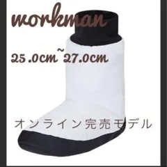 ワークマン ヘヤ ルームブーツ 新品未使用 メンズ ホワイト Heya シューズ