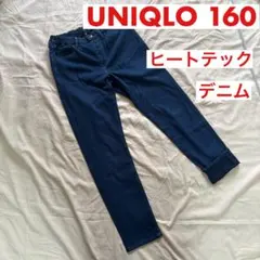 UNIQLO ヒートテックデニム 160サイズ