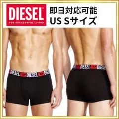 【即日対応可能】DIESEL 黒 ボクサーパンツ アメリカサイズS日本サイズM