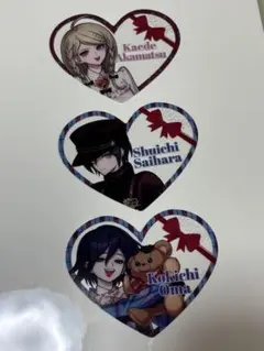 ダンガンロンパV3 王馬小吉 最原終一 赤松楓 ハート型クリアカード まねきねこ