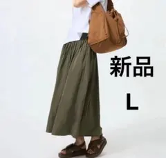 新品　ユニクロ　ボリュームギャザースカート Lサイズ　　オリーブ