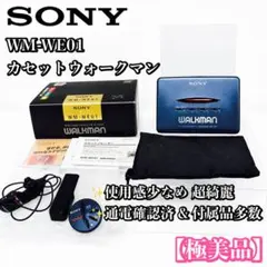 2026年最新】wm-we01の人気アイテム - メルカリ