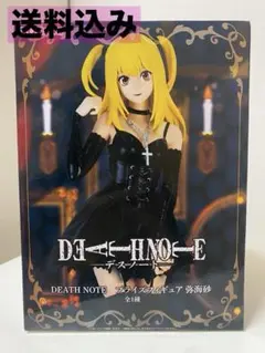 【新品未開封】DEATH NOTE 弥海砂 フィギュアのサムネイル