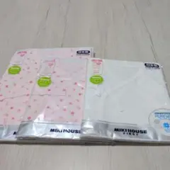 ミキハウス肌着・3枚セット