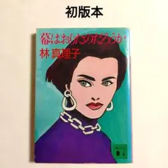 Item thumbnail for item dbddd0f5-8aba-4fb6-bcb0-6c30681cc082