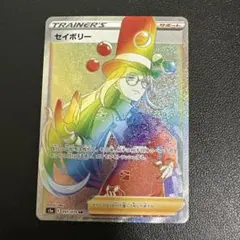 セイボリー SR S5a 双璧のファイター 083/070 - メルカリ