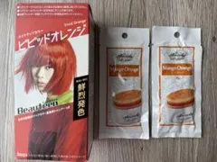 ビューティーンビビッドオレンジ & エンシェールカラーバターオレンジ20g×2のサムネイル