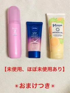 ニベアUVディーププロテクト&ケアトーンアップエッセンス、ビオレ、ジョンソンなどのサムネイル