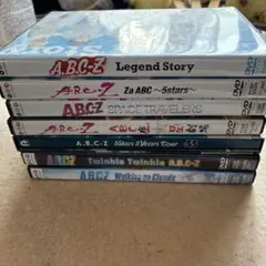 A.B.C-Z DVD 9作品セット - メルカリ