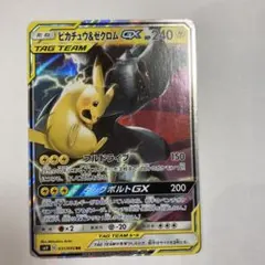 タカハシ様 リクエスト 2点 まとめ商品