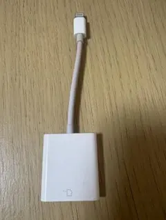 Lightningコネクタ ホワイト