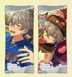 大神晃牙 あんスタ GIGO ビッグクッション あんさんぶるスターズ