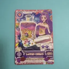 レッドスターコルセット