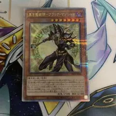 ブラックマジシャン 25th シク　4種セット 遊戯王☆ブラックマジシャン25thシク4種セット