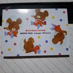 the bears'school メモ帳 くまのがっこう 平成 メモ