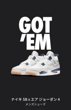 30cm Nike SB Air Jordan 4 Retro SP