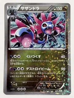 2026年最新】ポケモンカードゲームBW サザンドラデッキ30の人気