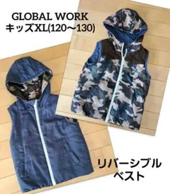 グローバルワーク キッズリバーシブル中綿ベスト ☆キッズXL(120～130)