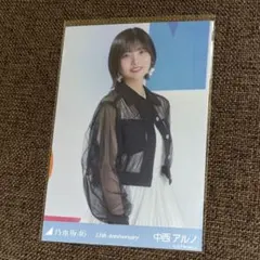 乃木坂46 生写真 13周年記念 中西アルノ3種 コンプ - メルカリ