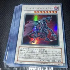 ワンハンドレッド・アンド・ドラゴン 特別限定カード 未開封 - メルカリ