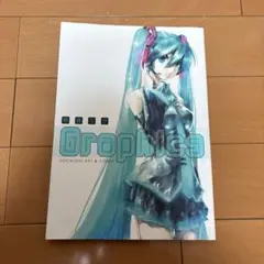 Item thumbnail for item 356dd70e-7910-416e-ab59-64bd62bab38e