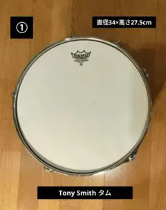 タンボリン サンバ 3点セット - メルカリ