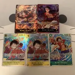 ワンピースカードゲーム モンキー・D・ルフィ リーダー SR セット