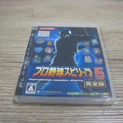 【お値下げ】PS3ソフト 「プロ野球スピリッツ5」