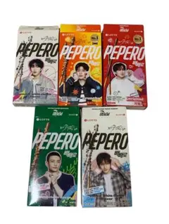 LOTTE PEPERO Stray Kids コラボパッケージ 5種　中身なし