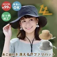 コジット　あご紐付き 洗えるサファリハット　アースグレーのサムネイル