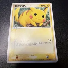 ピカチュウ 037/082 伝説の飛翔 2004 アンリミ プラズマ ポケモンカード ピカチュウ 037/082 伝説の飛翔 2004 プラズマ - メルカリ