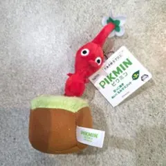 ピクミン PIKMIN 引っこ抜きぬいぐるみマスコット 赤