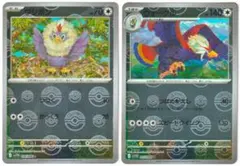 ウォーグル　マスボミラー　エラーカード ウォーグル マスボミラー エラーカード - メルカリ