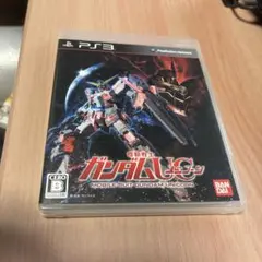 PS3 機動戦士ガンダムUC(ユニコーン)