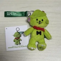 2026年最新】mrs. green apple メメル キーホルダーの人気アイテム