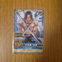 希少】ワンピース ワンピーベリーマッチ ポートガス・D・エース 4枚