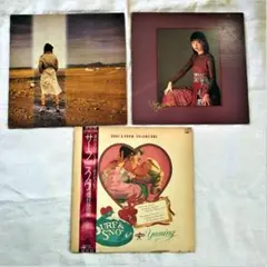 極美品 ほぼ帯付き LP 20作品セット 荒井由実&松任谷由実 レコード 松任谷由実 荒井由実 ユーミン レコード LP 松任谷由美 荒井由美