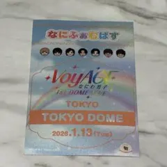 なにわ男子　なにふぁむぱす　1/13